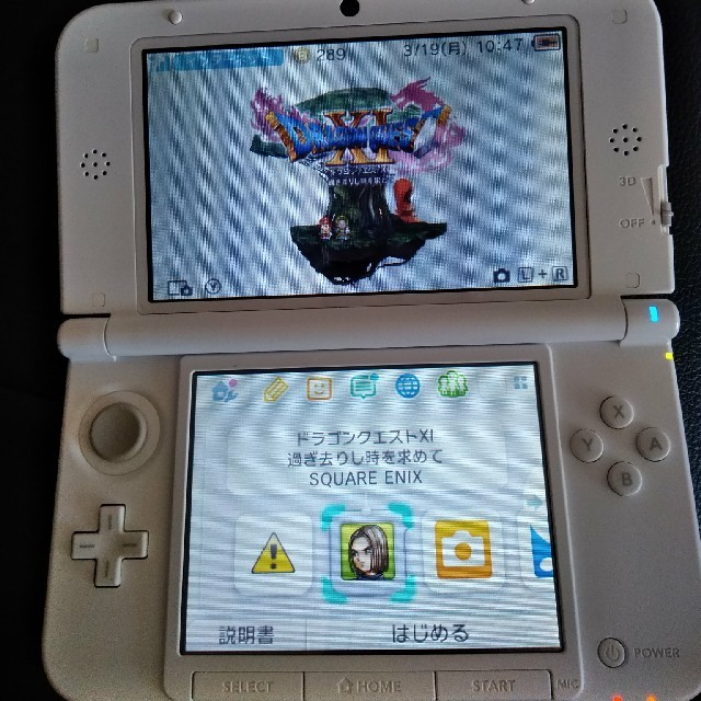 New 3DS LL & ドラゴンクエストⅪ