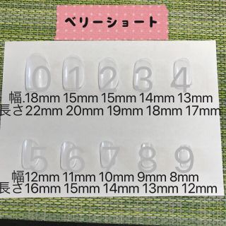 はっち様専用 春ボーダー ゴールド キラキラ ネイル ハンドメイドのアクセサリー(ネイルチップ)の商品写真