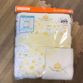 ニシマツヤ(西松屋)の新生児肌着５点セット 新品未使用(肌着/下着)