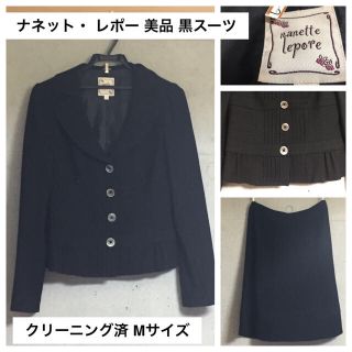 ナネットレポー(Nanette Lepore)の最終お値下げ！ナネット レポー 美品 黒スーツ クリーニング済(スーツ)