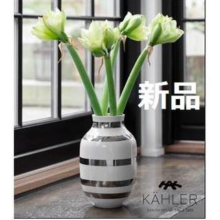 ケーラー(Kahler)のみんみん様専用 新品 KHALER ケーラー OMAGGIO シルバー L(花瓶)