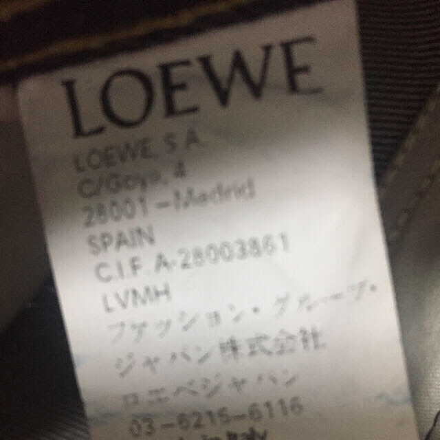 LOEWE(ロエベ)のLOEWE フィッシャーマン メンズのパンツ(デニム/ジーンズ)の商品写真