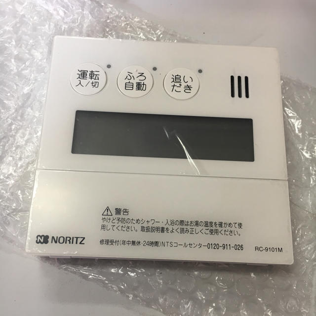 NORITZ(ノーリツ)のNORITZ  お風呂のリモコン その他のその他(その他)の商品写真