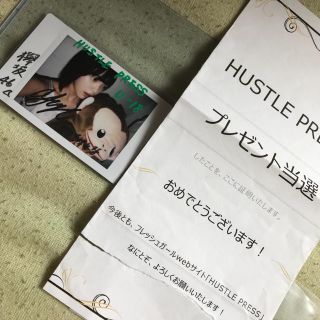 欅坂46(けやき坂46) - 欅坂46 平手友梨奈 直筆サイン入りチェキ 当選品