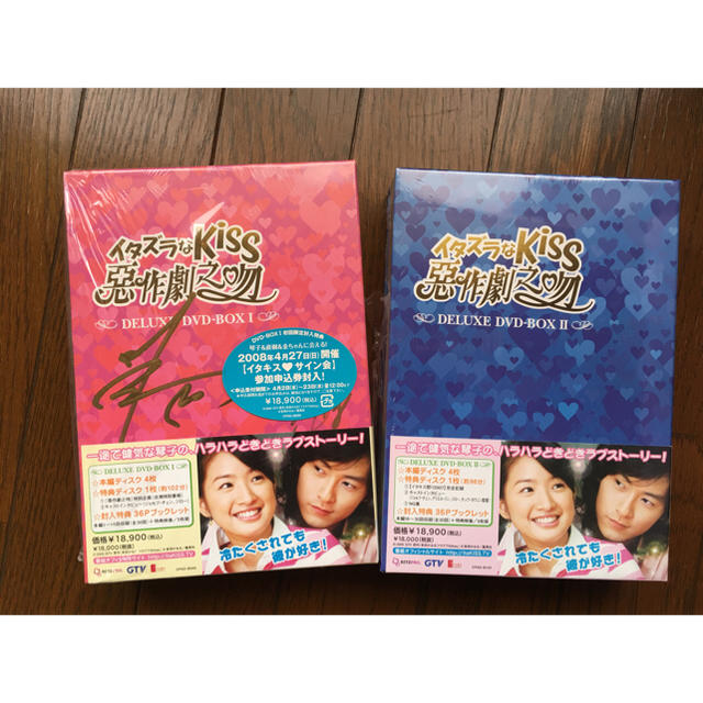 イタズラなkiss 台湾版 Dvd の通販 By Yeongsoo S Shop ラクマ