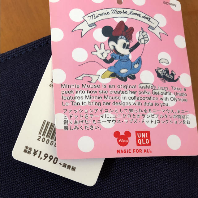 UNIQLO(ユニクロ)のミニー♡2wayバック レディースのバッグ(ハンドバッグ)の商品写真