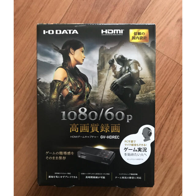 I-O DATA むくま GV-HDREC ゲーム録画機 キャプチャー I-O DATA むくま GV-HDREC ゲーム録画機 キャプチャー