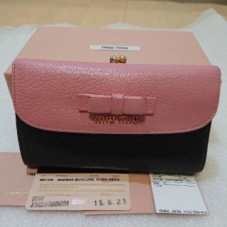 ミュウミュウ(miumiu)の最終価格❗早い者勝ち❗ミュウミュウ ガマ口折り財布 (財布)