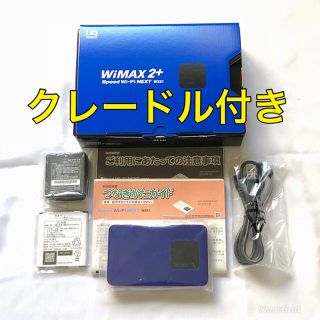 WiMAX2+ Speed Wi-Fi NEXT WX01＋クレードル(PC周辺機器)