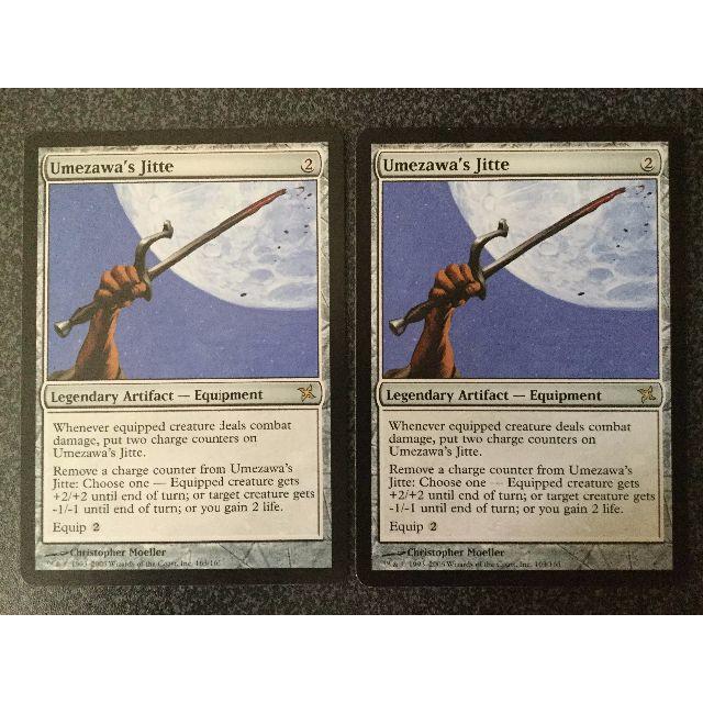 マジック:ザ・ギャザリング - ○MTG BOK 梅澤の十手/Umezawa's マジック:ザ・ギャザリング - ○MTG BOK 梅澤の十手/Umezawa's