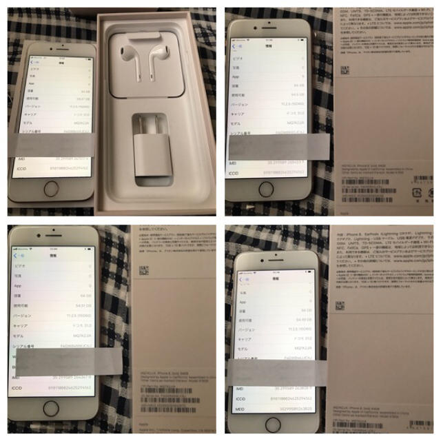 iPhone(アイフォーン)の専用 新品 SIMフリー iPhone8 64GB 金 4台 ◯ 元au スマホ/家電/カメラのスマートフォン/携帯電話(スマートフォン本体)の商品写真