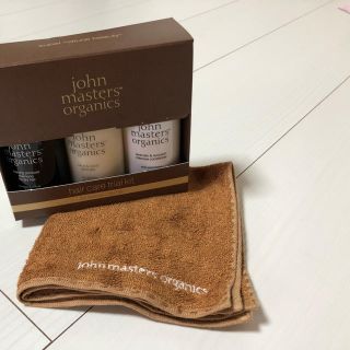 ジョンマスターオーガニック(John Masters Organics)のJohnmastersorganics トライアルキット(サンプル/トライアルキット)