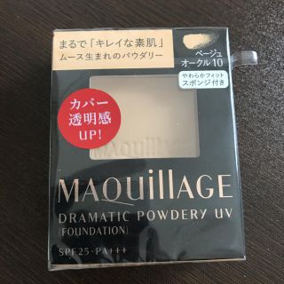 マキアージュ(MAQuillAGE)のマキアージュ ファンデーション(ファンデーション)