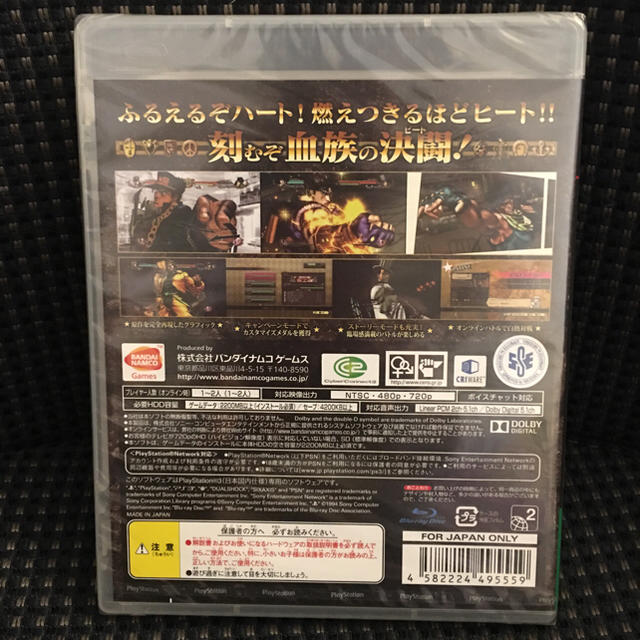 ジョジョの奇妙な冒険 オールスターバトル PS3 新品未開封 エンタメ/ホビーのゲームソフト/ゲーム機本体(家庭用ゲームソフト)の商品写真