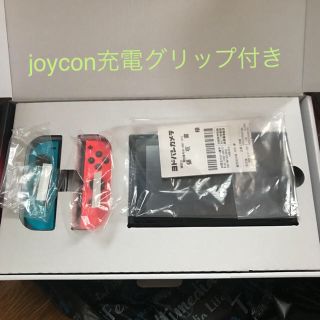 ニンテンドースイッチ(Nintendo Switch)のニンテンドースイッチ本体 充電グリップ付き(家庭用ゲーム機本体)