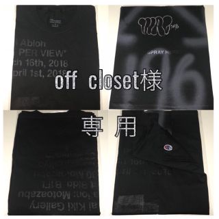 オフホワイト(OFF-WHITE)のoff  closet 様 専用(Tシャツ/カットソー(半袖/袖なし))