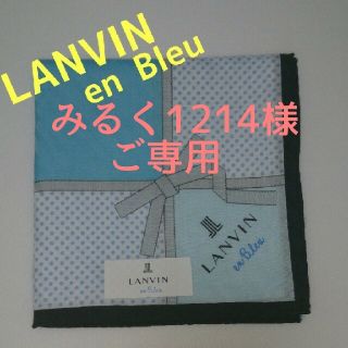 ランバンオンブルー(LANVIN en Bleu)の★新品！★ランバンオンブルー大人気リボン柄ハンカチ！(ハンカチ)