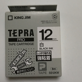 キングジム(キングジム)の新品）テプラ テープ 強粘着 白黒字12mm (オフィス用品一般)