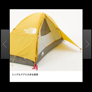 ザノースフェイス(THE NORTH FACE)の【専用】ノースフェイス ストームブレーク1  山岳テント  シェルター(テント/タープ)