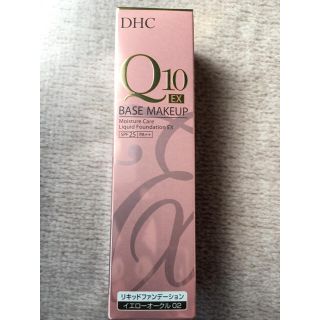 ディーエイチシー(DHC)の新品☆ DHC Q10 リキッドファンデーション(ファンデーション)