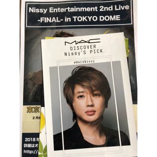 トリプルエー(AAA)のNissy フライヤー(国内アーティスト)