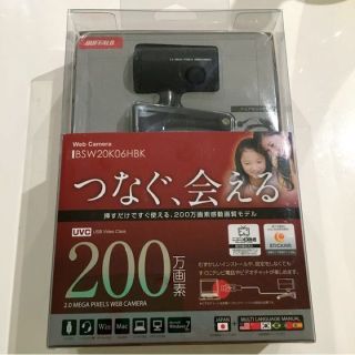 新品未使用☆200万画素 ウェブカメラ(PC周辺機器)