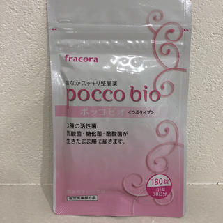 フラコラ(フラコラ)のfracora ポッコビオ＜つぶタイプ＞(ダイエット食品)