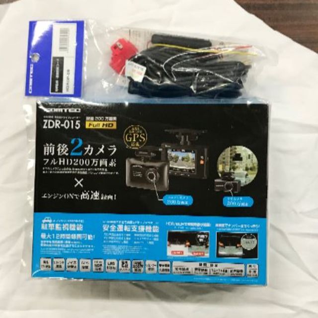 COMTEC コムテック ZDR-015 ドライブレコーダー 駐車監視 セットの通販 by うみんちゅ's shop｜ラクマ