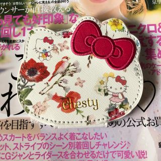 チェスティ(Chesty)の新品未使用♡美人百花付録 ハローキティミラー(ミラー)