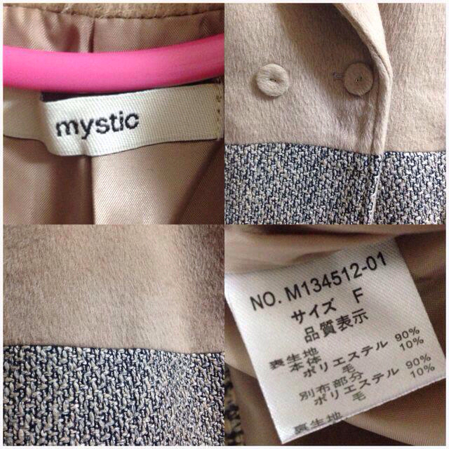 mystic(ミスティック)のmystic バイカラーコクーンコート♡ レディースのジャケット/アウター(ピーコート)の商品写真