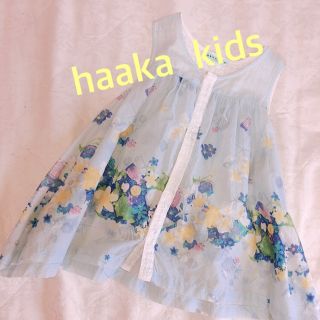 ハッカキッズ(hakka kids)のhaaka kids (その他)