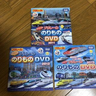 マクドナルド(マクドナルド)のプラレール のりものDVD  (キッズ/ファミリー)