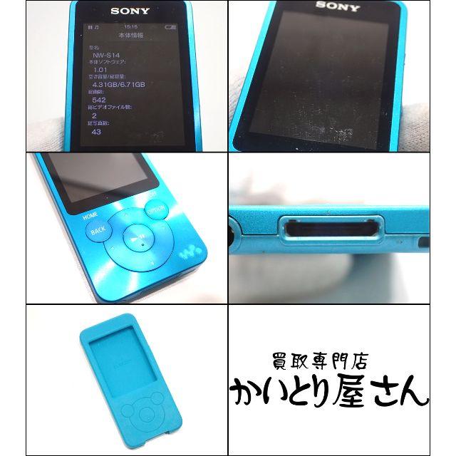 SONY(ソニー)のC194 中古 ソニー ウォークマン NW-S14 8G  スマホ/家電/カメラのオーディオ機器(ポータブルプレーヤー)の商品写真