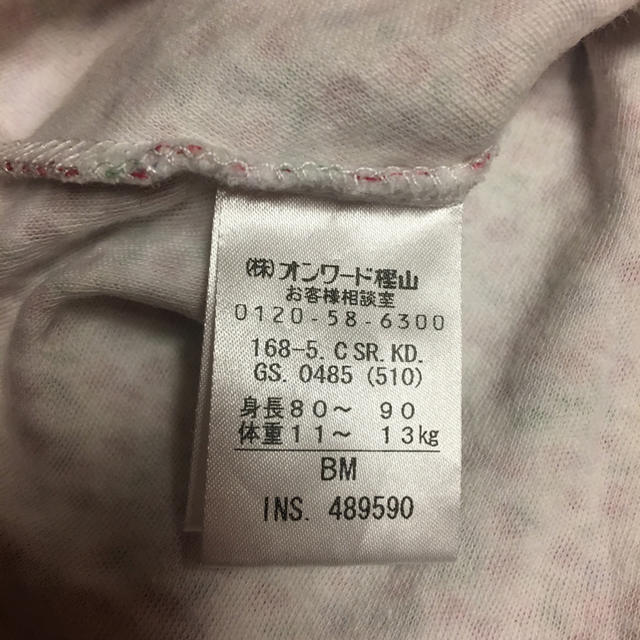 kumikyoku（組曲）(クミキョク)の組曲 長袖 80〜90 キッズ/ベビー/マタニティのキッズ服女の子用(90cm~)(Tシャツ/カットソー)の商品写真