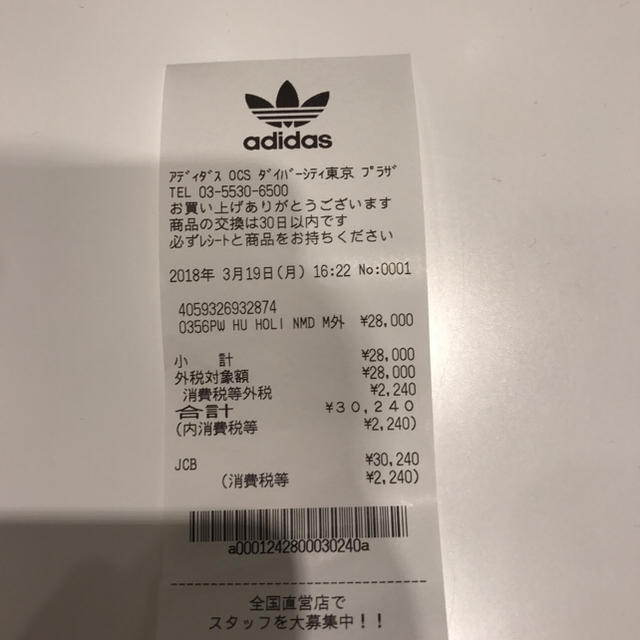 adidas(アディダス)のニコニコ様専用adidas PHARRELL human race ブラック レディースの靴/シューズ(スニーカー)の商品写真