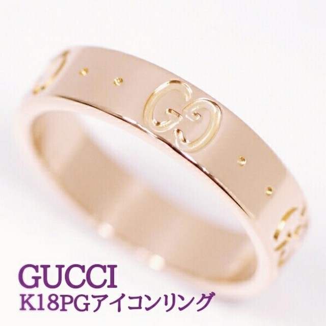 Gucci(グッチ)のGUCCI■Ｋ１８ピンクゴールド　アイコンリング レディースのアクセサリー(リング(指輪))の商品写真
