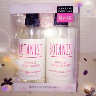 ボタニスト(BOTANIST)の春限定 ボタニスト ボタニカルスプリング
     モイストセット(シャンプー)