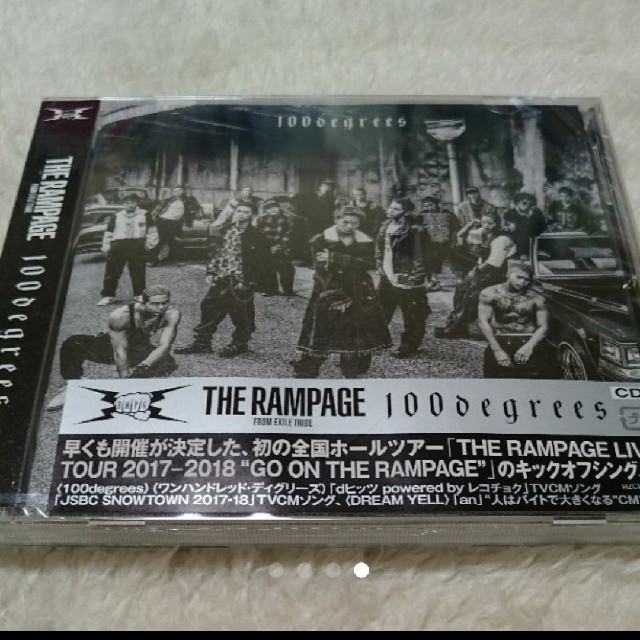 THE RAMPAGE(ザランページ)のRAMPAGE ランページ ＣＤ 2枚セット エンタメ/ホビーのCD(ポップス/ロック(邦楽))の商品写真