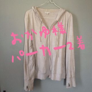 ユニクロ(UNIQLO)のおかゆ様UNIQLO パーカー2着(パーカー)