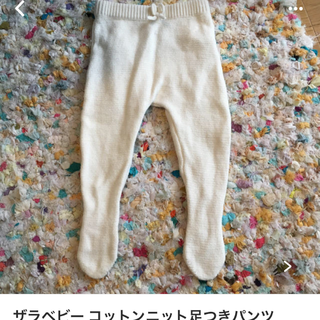 PETIT BATEAU(プチバトー)のappuppuさま専用 2点 キッズ/ベビー/マタニティのベビー服(~85cm)(ジャケット/コート)の商品写真