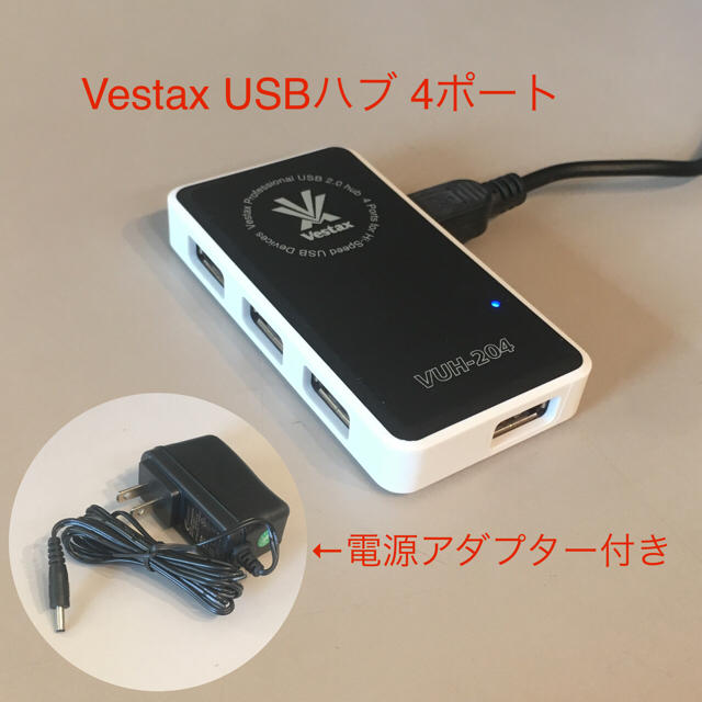 ★送料無料★ Vestax USBハブ 4ポート セルフパワー 電源アダプター付 楽器のDJ機器(その他)の商品写真