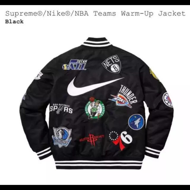 Supreme Nike NBA Teams Warm-Up Jacket