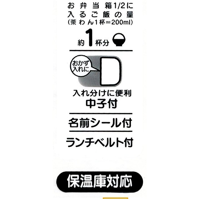 しまじろう　アルミランチケース インテリア/住まい/日用品のキッチン/食器(弁当用品)の商品写真