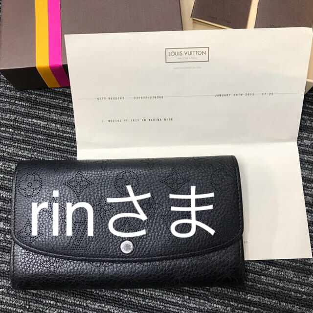 ルイヴィトン☆長財布 マヒナ ポルトフォイユ・イリス