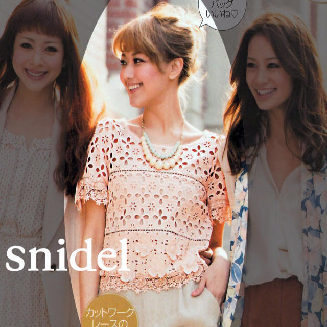 SNIDEL(スナイデル)のスナイデル♡レーストップス♡ レディースのトップス(カットソー(半袖/袖なし))の商品写真