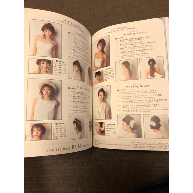 TODAYFUL(トゥデイフル)のMARRY ME TODAY AND EVERYDAY/吉田 怜香 エンタメ/ホビーの雑誌(ファッション)の商品写真