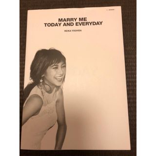 トゥデイフル(TODAYFUL)のMARRY ME TODAY AND EVERYDAY/吉田 怜香(ファッション)