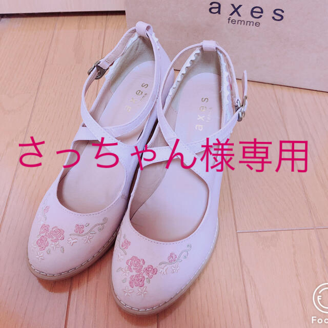 axes femme(アクシーズファム)のバラの刺繍入パンプス レディースの靴/シューズ(ハイヒール/パンプス)の商品写真