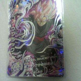 ドラゴンボールヒーローズ HGD10-SEC2 ゴクウブラック 美品(シングルカード)