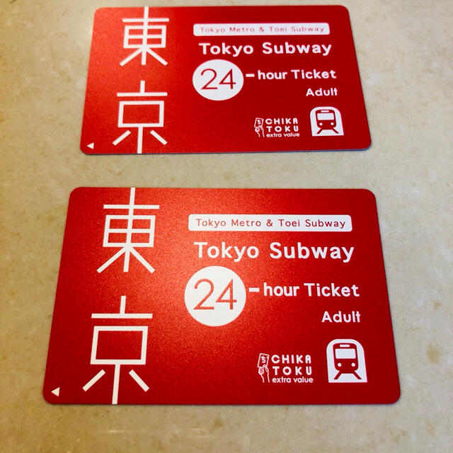 東京メトロ 都営地下鉄24時間券 2枚の通販 by だるま屋 ｜ラクマ